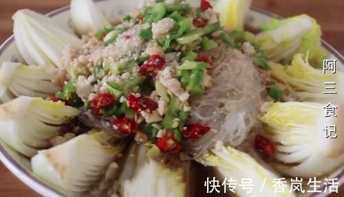 花椒油|白菜别再炖了,教你秘制新做法,实在太香了,出锅2分钟就扫光