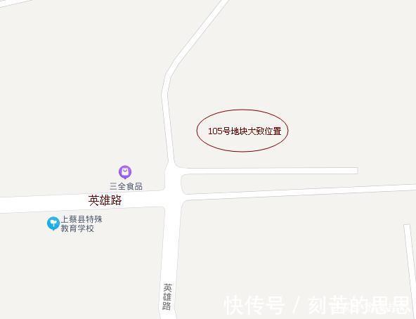土拍|上蔡县城区6块宅地土拍爆发,全部溢价成交
