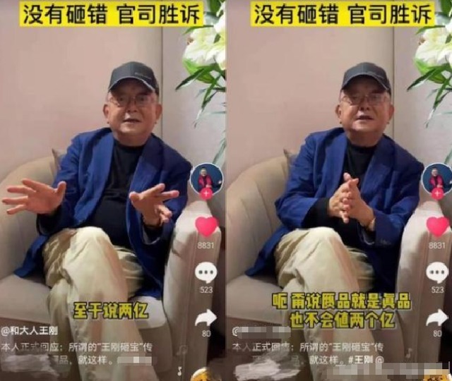 王刚错砸2亿古董,节目因此停播,后来事情怎么解决的?