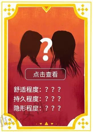 女孩们绝不认输！拯救发量“神器”大盘点~