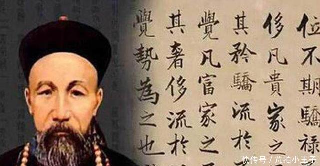 说出|曾国荃被困金陵4年，曾国藩为何对弟弟见死不救，这封信说出原因！