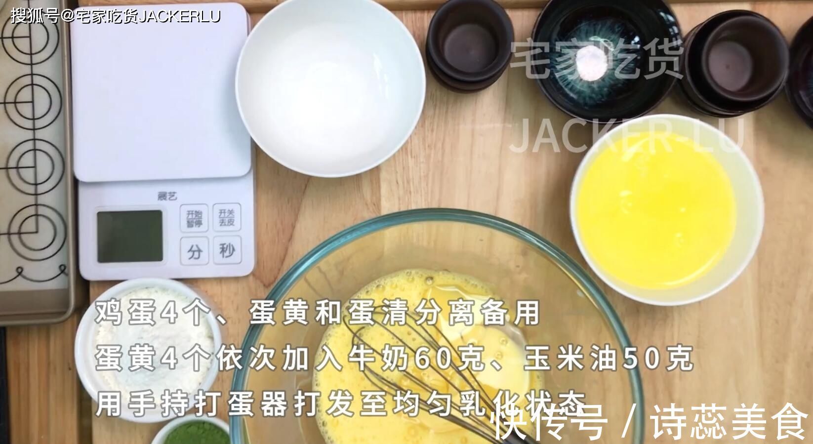 抹茶蜜豆盒子蛋糕,淡淡茶香配上甜蜜奶油,清新不甜腻。