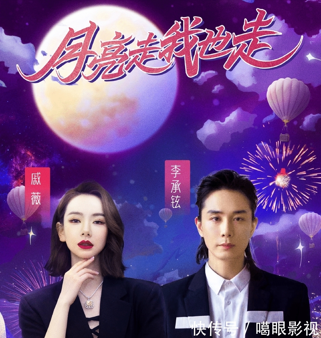 中秋之夜|湖南卫视官宣中秋之夜名单,阵容强大、内容新颖,主持团队大团圆