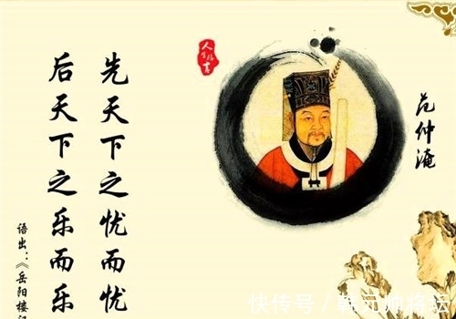 灾民|宋朝灾民没钱买米下锅，范仲淹却说：继续涨价！事后才知他多高明