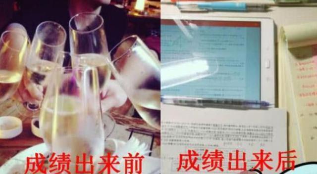 孩子|成绩出来前vs成绩出来后,这对比太真实,老师:好日子在家等着