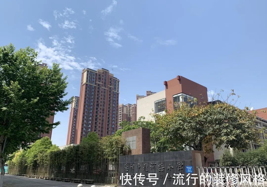 学区|有房的人注意了,如果家附近有这4种情况,那么升值几率会很大