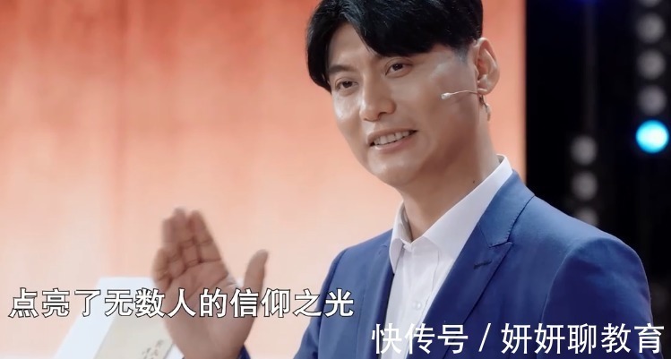 今年的《开学第一课》火了,小鲜肉退离舞台,有了教育真正的样子