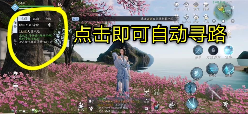 腾讯|腾讯版《一梦江湖》？《天涯明月刀》手游像是其孪生兄弟