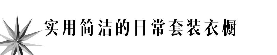 珠片 耗时28万个小时的高订长什么样？