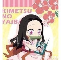 玄弥|《鬼灭之刃》放暑假!无惨老板应大家所求,出来晒太阳了!