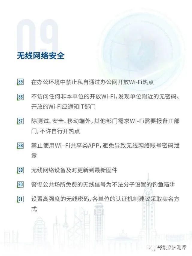 知识点|100个网络安全知识点