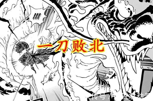 特效药|海贼王:时机太巧,炎灾再不败北,索隆副作用就要发作了