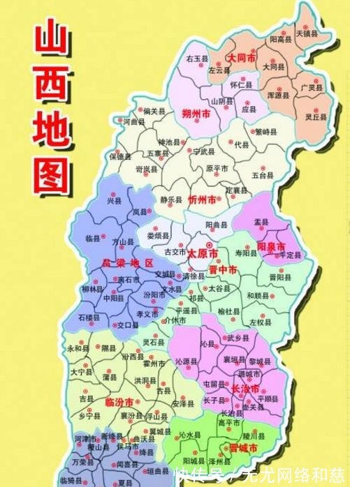 风水大师!中国风水最好的省,别的省乱成一团,就它没事,曾撑起半个中国!