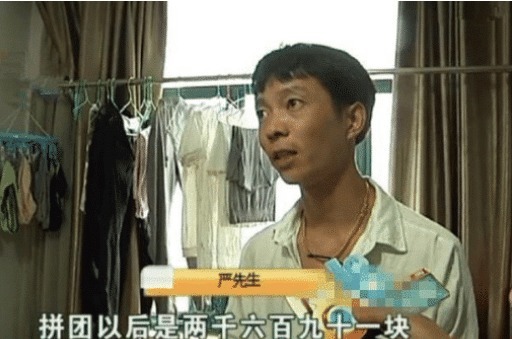 网购|男子网上买了两千多的羽绒服, 到货后看到吊牌, 怒称 当我瞎啊!