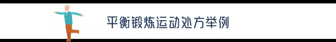 柔韧|保持四大机能，身体就不算老！延缓衰老，需坚持这一味“良药”