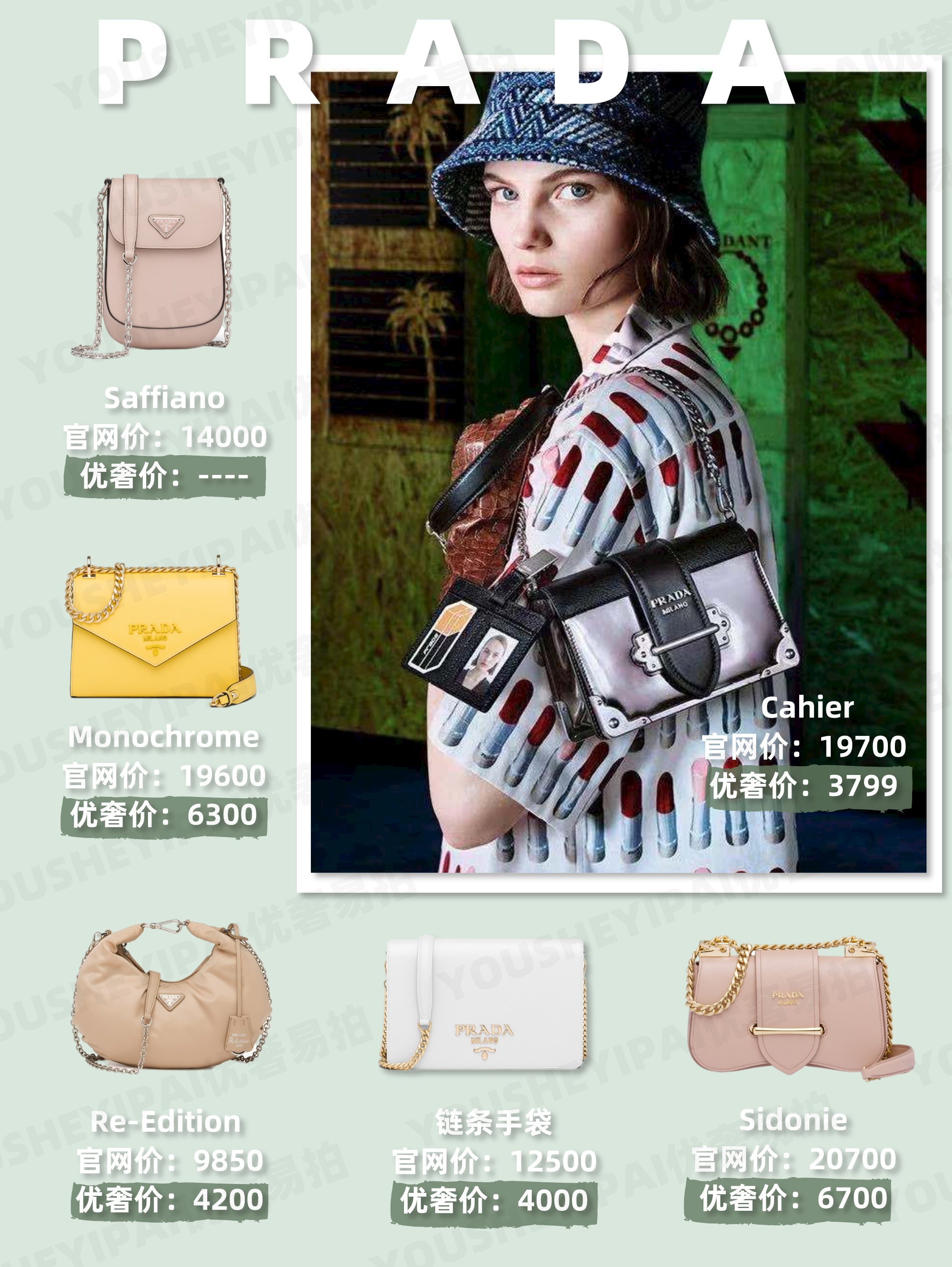 宝格丽|二手奢侈品种草｜清清凉凉｜让你瞬间降温的链条包推荐