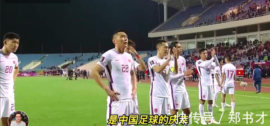 娄佳惠|女足更衣室24秒庆祝画面曝光!国足在五星酒店看球,无人公开祝福