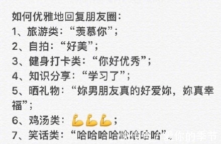 |幽默搞笑段子集:商场的按摩椅专区真是欢乐无穷啊,哈哈哈哈哈哈