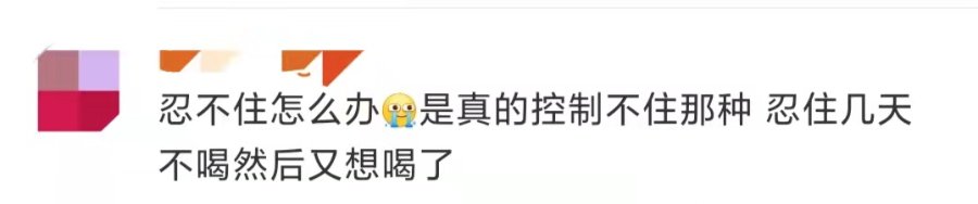 武汉市第三医院|热搜爆了！是你本人吗？