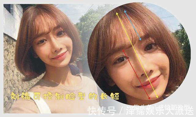 发量|谁说长脸女生不适合剪短发避开这三点，就能剪出时尚好看的短发