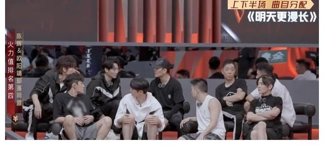 被驯服的象|《披荆斩棘的哥哥》二公翻车，选手对嘴明显，刘端端缺少发言机会