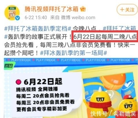 cue|《拜托了7》空降定檔！宣傳不cue何炅趙麗穎，口碑綜藝底氣已足夠