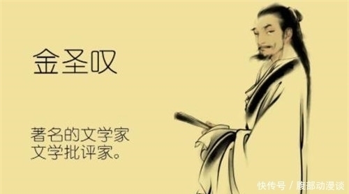 父亲被皇帝斩首,行刑前留给儿子一封16字遗书,为何至今无人能解