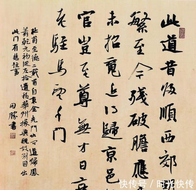 大字|你对“榜书就是大字”这种说法怎么看五种书体都适合写榜书吗