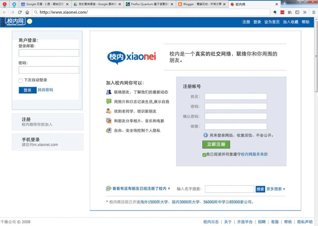 康得新|别把元宇宙想得太复杂