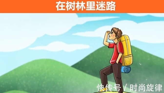 乍看之下微不足道，但在紧急时刻可以挽救生命的9个技巧