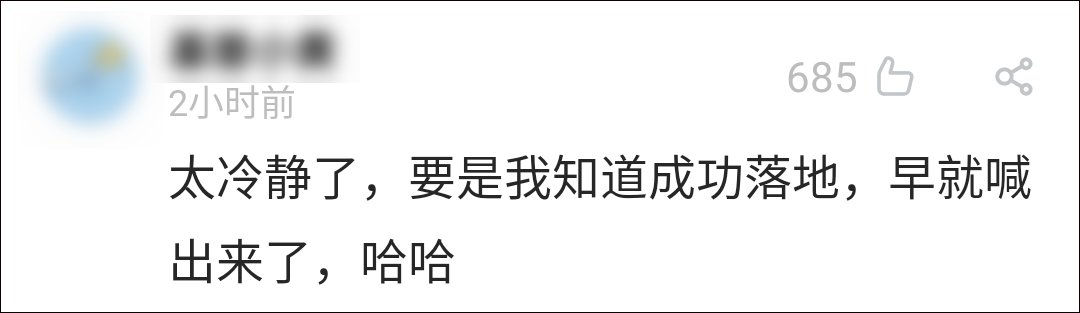 探测 “天问一号”着陆火星后淡定下口令，这位90后女调度火了