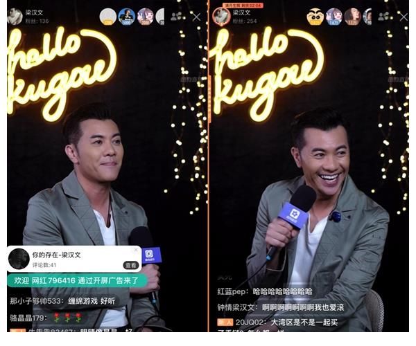 林曉峰|哥哥梁漢文林曉峰敖犬空降《酷狗首唱會(huì)》獻(xiàn)唱?dú)q月金曲掀洶涌回憶殺