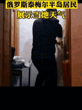 |搞笑GIF:太坏了 这是人干的事儿吗?