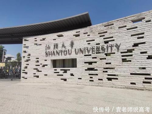 厦门大学|国内很好的大学宿舍，不仅宿舍条件好而且学校实力强，羡慕了吗？