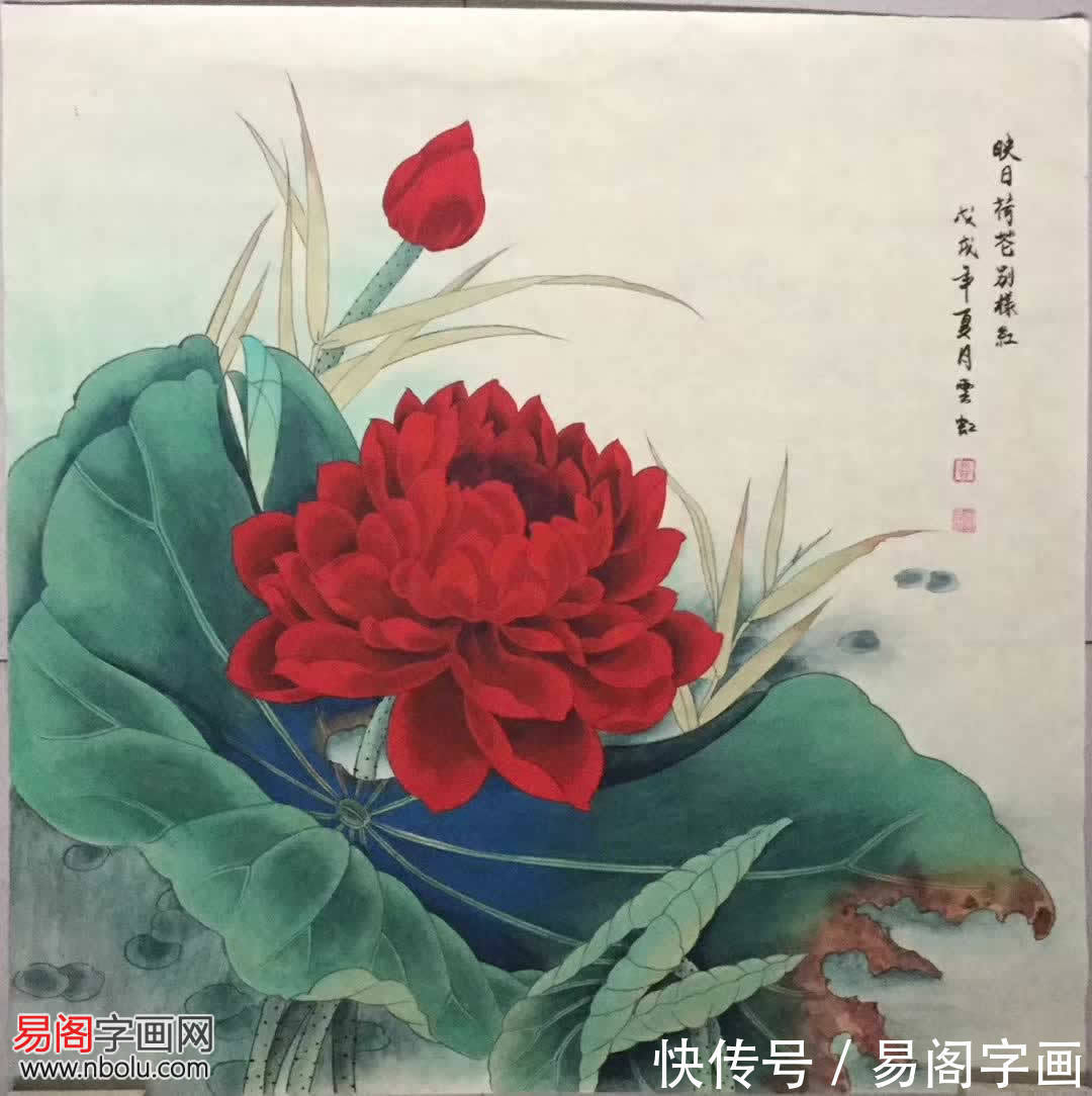 李苦禅&画家贾云虹:乘风破浪 旋乾转坤