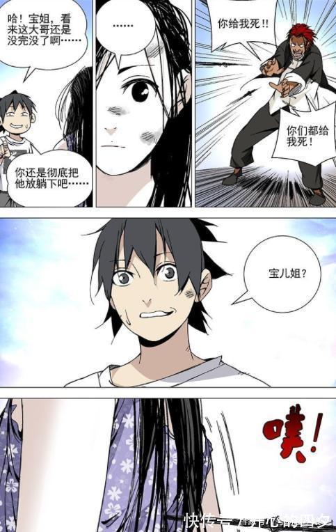 冯宝宝|一人之下这个片段把我看哭了!