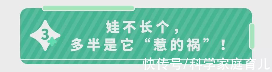 慢性疾病|娃正常的身高标准是多少？想让娃长个，可以怎么做？