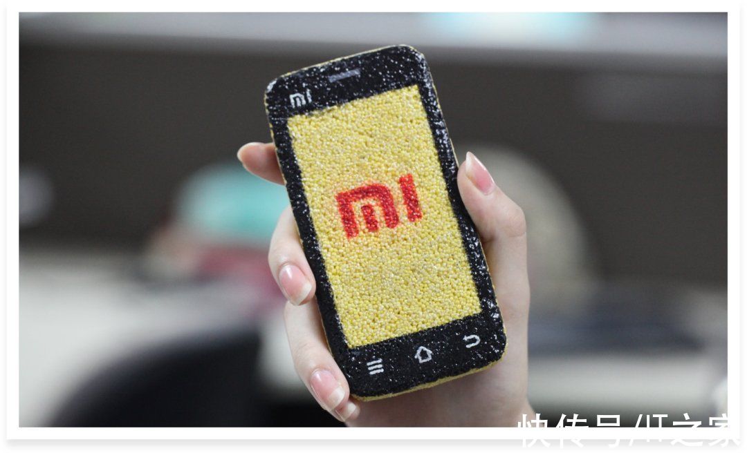 米粉|雷军晒一张“最珍藏”的照片：用一粒粒的小米粘成的小米手机 1