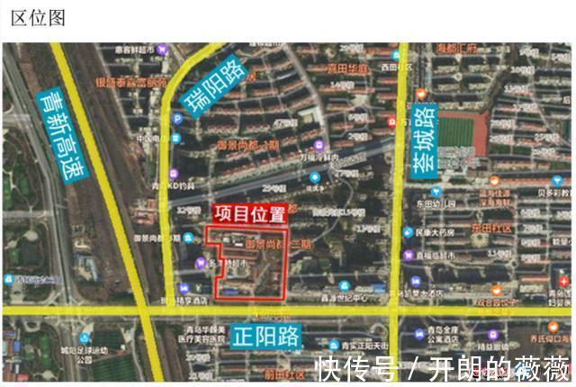 瑞阳路|青岛市城阳区正阳路北、瑞阳路东地块项目规划批前公示