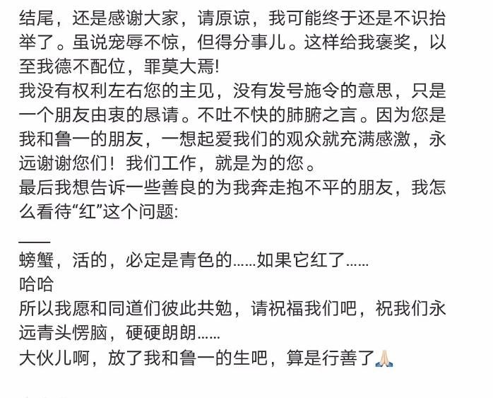  一封信|富大龙致大秦朋友的书，像一封信，真诚有涵养！