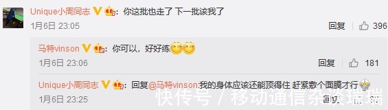 侯英超|国乒削球手离队!承诺不退役继续战国内比赛,新晋主力伤感不已