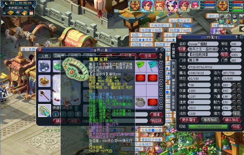 玩家|梦幻西游：4W打造109魔王，无符能有1612法伤，玩家分享搭配经验