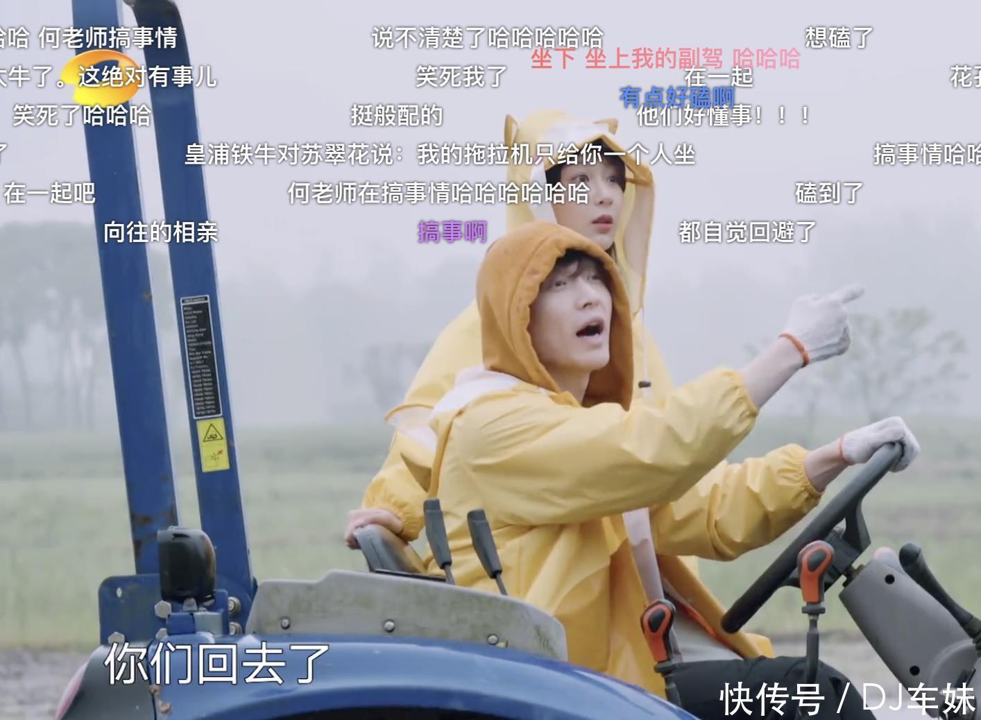 何炅|张艺兴围观杨紫干活却不帮忙,黄磊4次点拨无奈张艺兴太直男