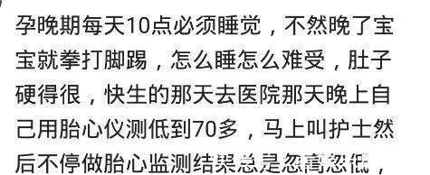八个月|小宝宝在肚子里掐脐带玩,掐晕了就松开,然后醒了就继续,真调皮