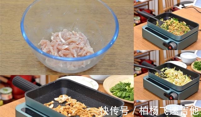 西红柿|三伏天，苹果姐在饭厅轻松做4人晚餐，无油烟真省心！