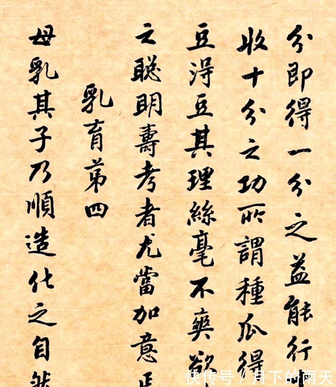 华世奎$沈鹏看不上潘龄皋的书法,田蕴章的态度截然相反,你支持谁?