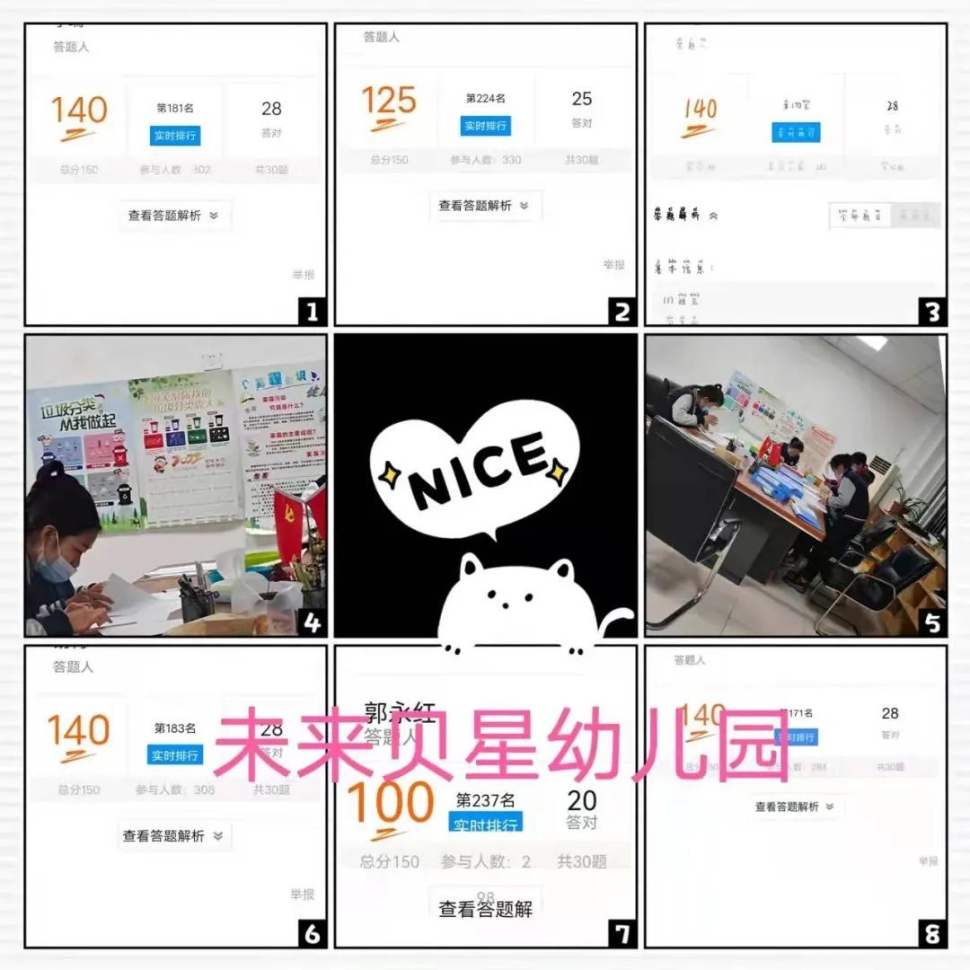 幼儿园|“学习疾病小知识，预防冬季传染病”--东丽区中小学幼儿园开展答题活动