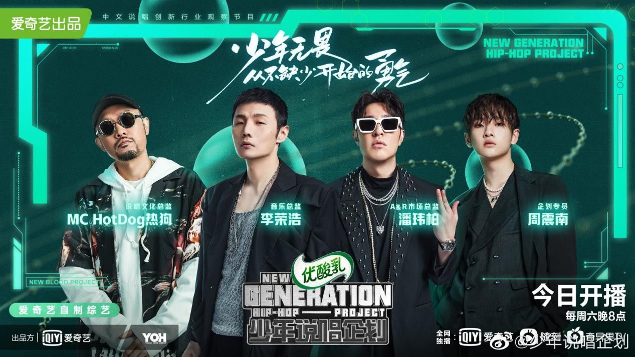 23档综艺准备就绪,这份爱奇艺暑期档综艺攻略请收好|暑期看什么| 攻略