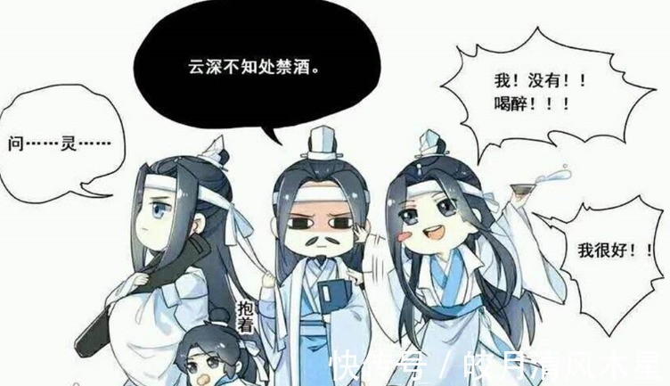 蓝曦臣|魔道祖师蓝启仁很不喜欢云梦江氏，优秀的两兄弟功不可没