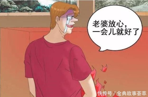 搞笑漫画，婚后生活不如意，霍顿用热胀冷缩原理解决.太拼命